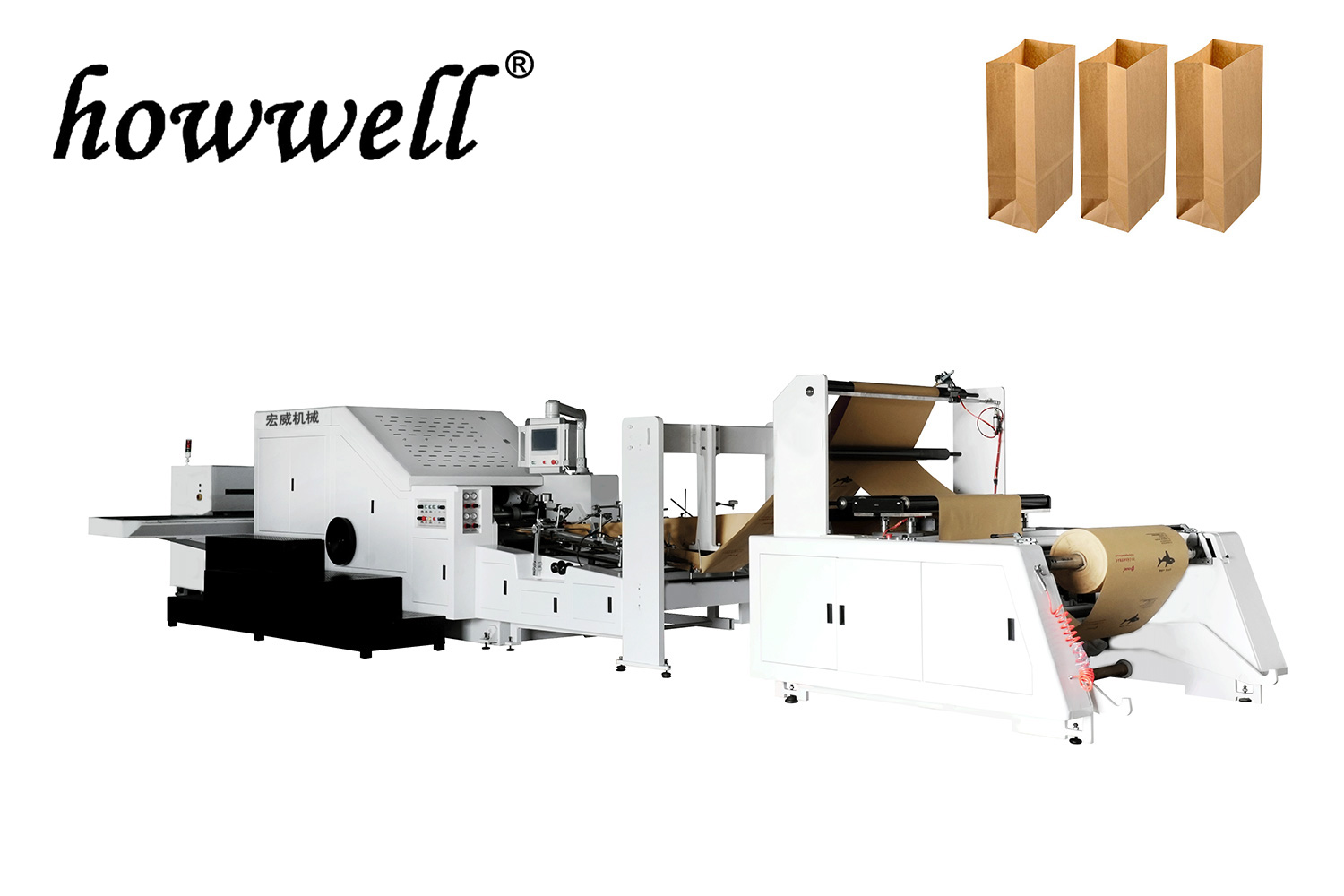 Hongwei Machinery Workshop